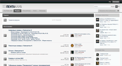 Desktop Screenshot of penta-club.ru